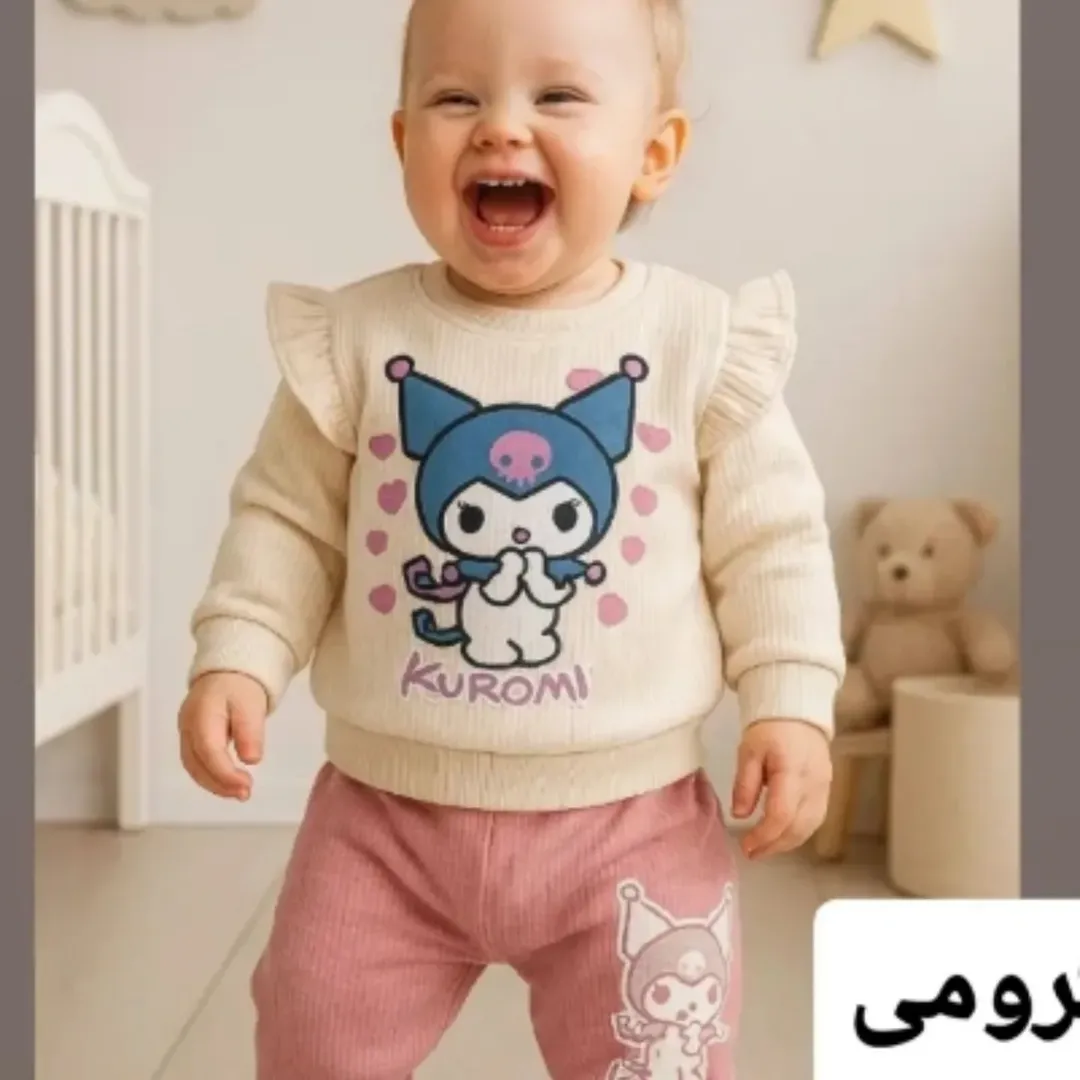 بلوز شلوار کرومی